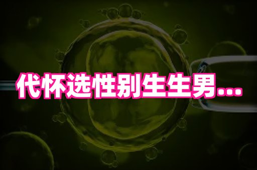 幸孕 2