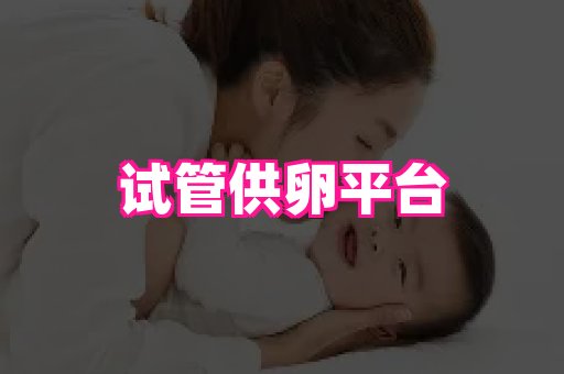 幸孕 3